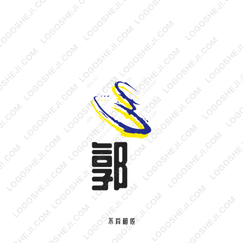 中秋节快乐logo设计