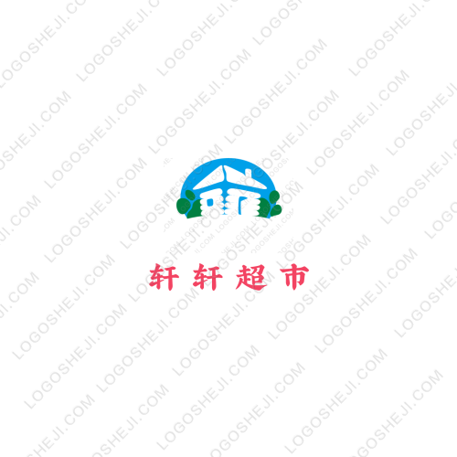 吃湘喝辣logo设计