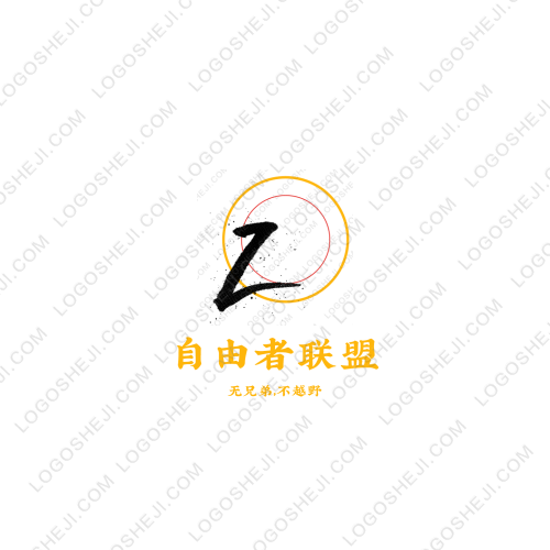 绿意logo设计