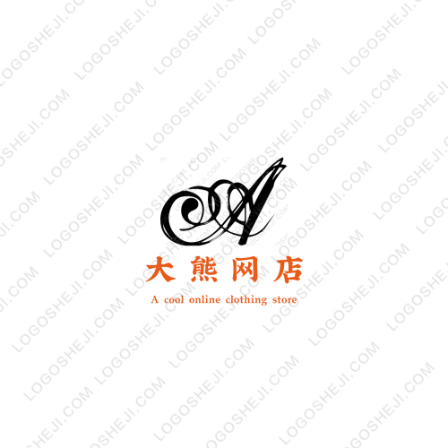 王光石精品logo设计