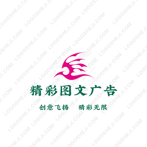 我爱你logo设计