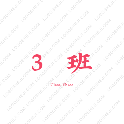 绿意logo设计