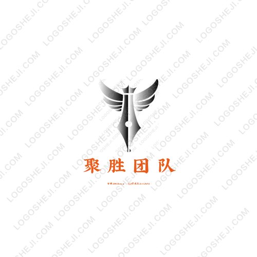 威您服務  光耀新上logo设计