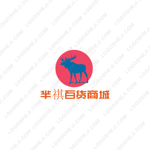沐海拾光logo设计