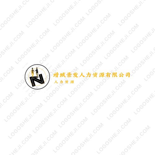 增城景发人力资源有限公司logo设计