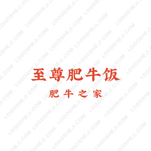 依灵珠宝logo设计