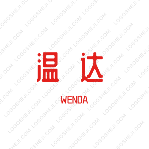 富贵电商logo设计