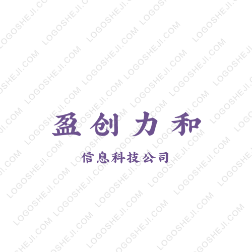 爱家logo设计