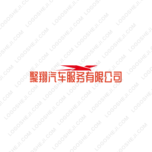名烟名酒土特产logo设计