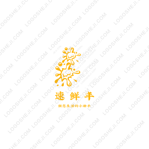 速鲜丰logo设计