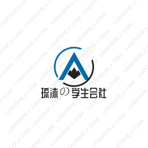 爱 尚 市 界logo设计