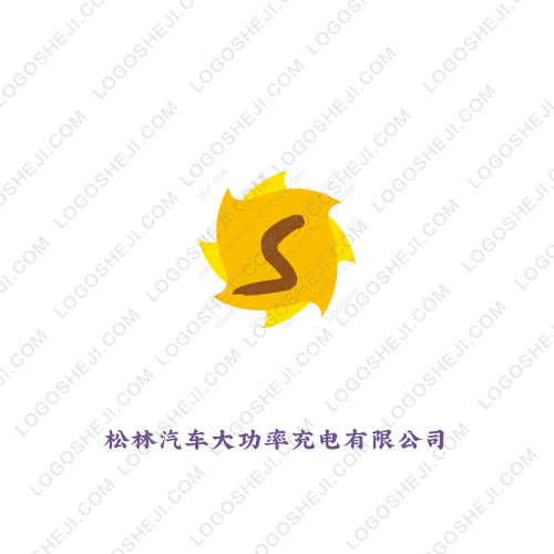 天印图文logo设计