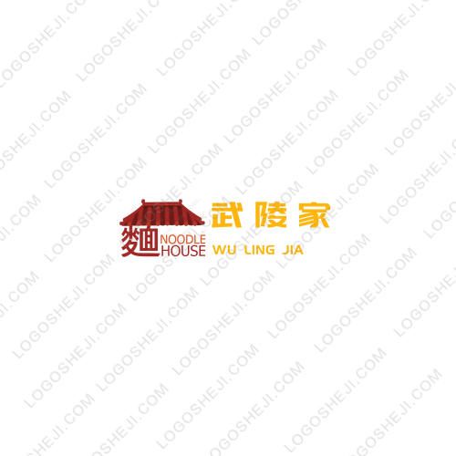 一号好物logo设计