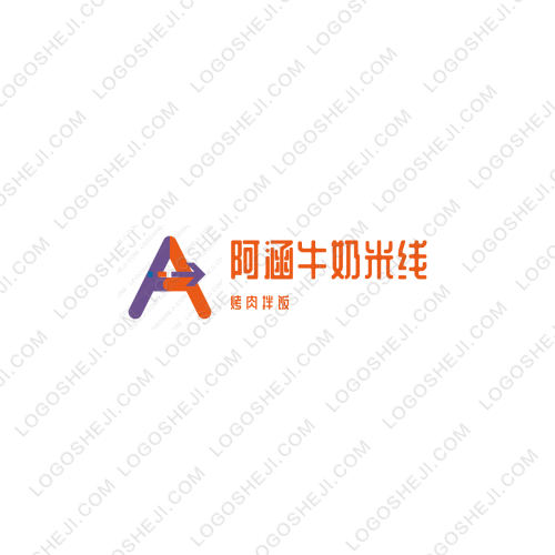 名烟名酒土特产陶瓷logo设计