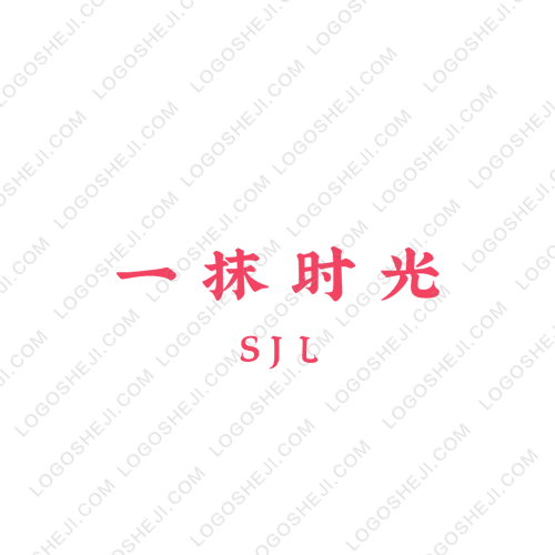 惠乐街logo设计