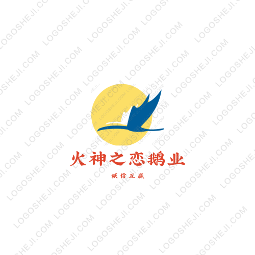 温暖如初logo设计