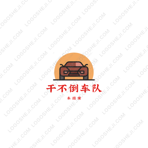 新惠广告装饰logo设计