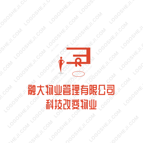 独家福利logo设计