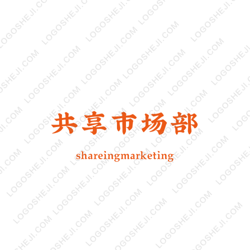 柏拉图昭通小肉串logo设计