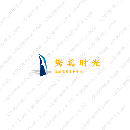 序言时尚男装logo设计