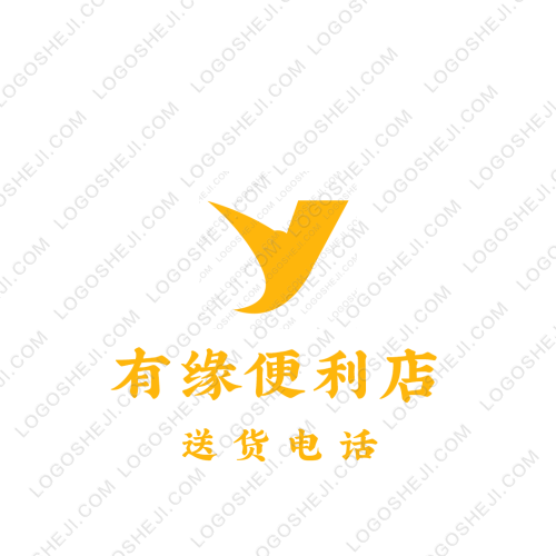 小吴爱购物logo设计
