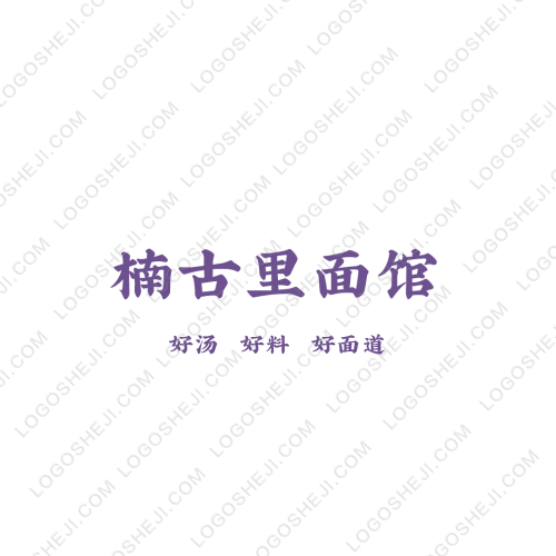 一加一logo设计