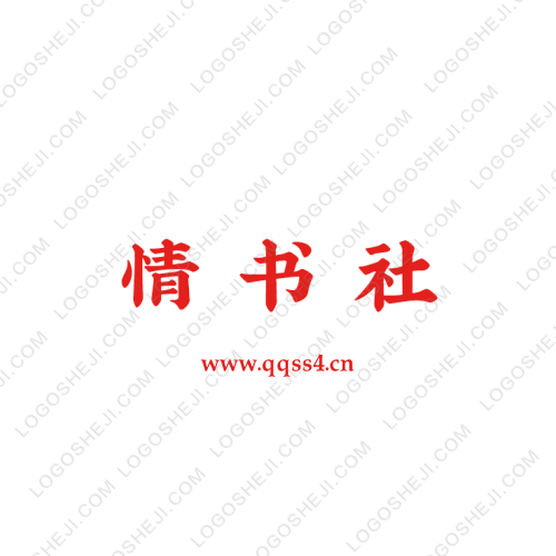 街亭鸿福园农家乐logo设计