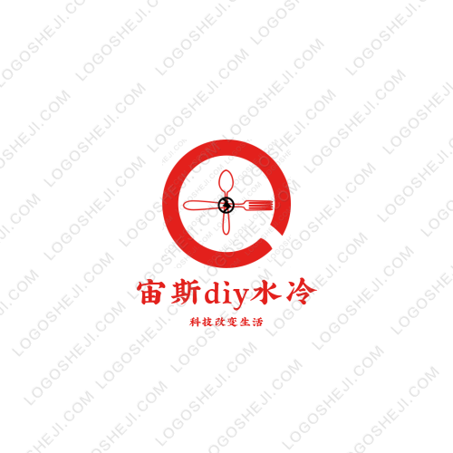 宙斯diy水冷logo设计