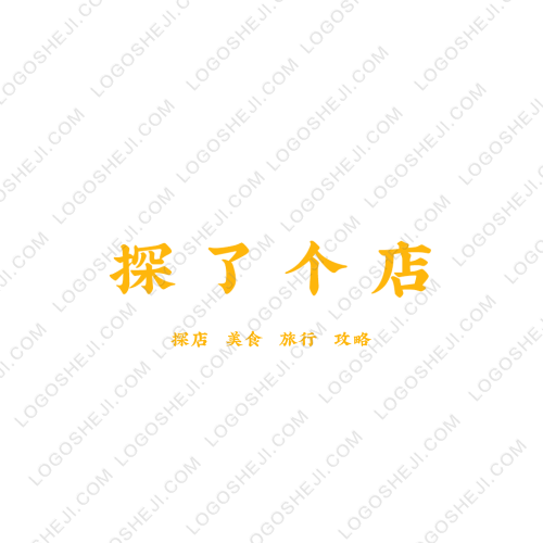爱玩博客logo设计
