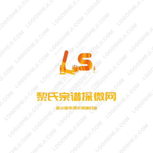 嘉俊logo设计