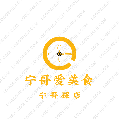 不一样的美味logo设计