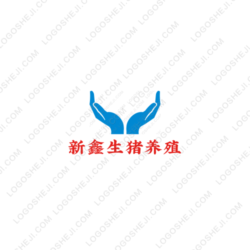 新鑫生猪养殖logo设计