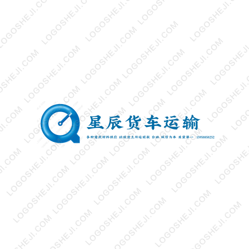 梓洋电器logo设计