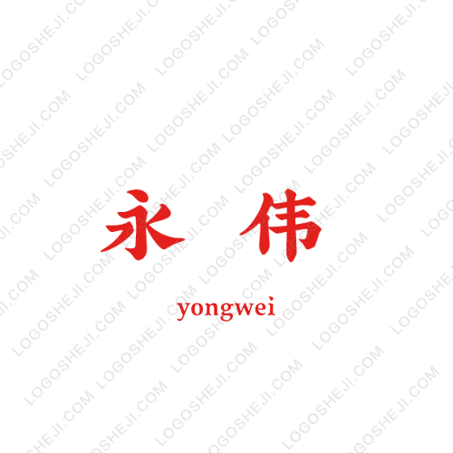好运多多logo设计