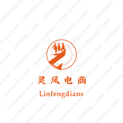 爱和团队logo设计