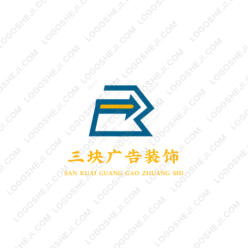 广西路之建沥青混凝土logo设计
