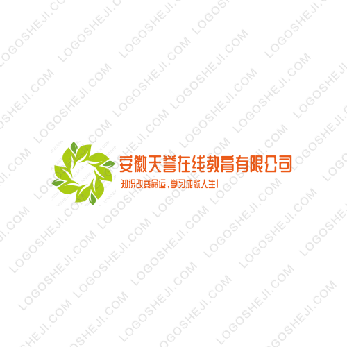 好心教育logo设计