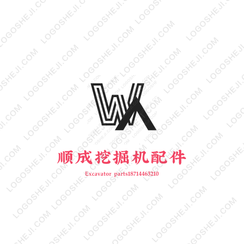 迩海麦牛肉面logo设计