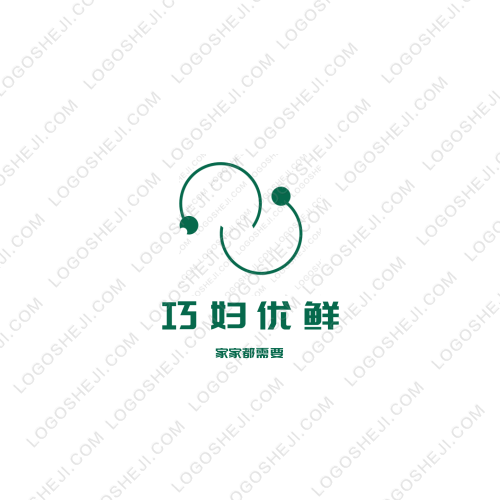 常州众安燃新能源科技有限公司logo设计