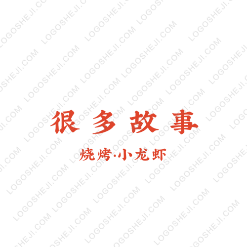 武威丰园真农业科技有限责任公司logo设计