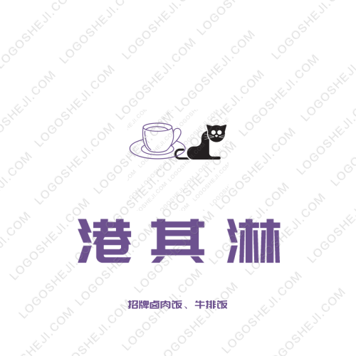 潮汕logo设计