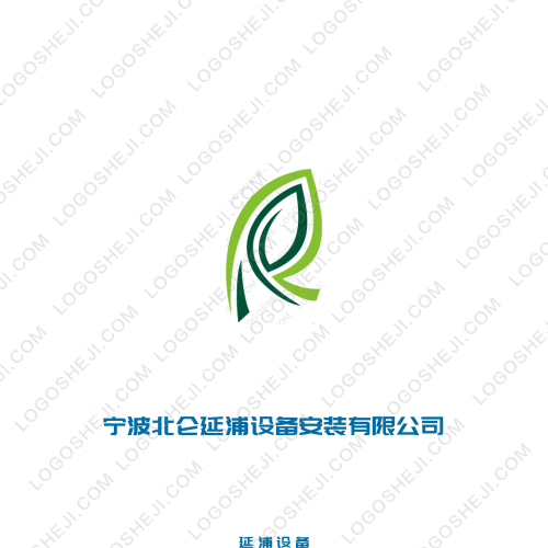 盛海瀚洋logo设计