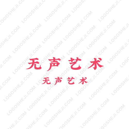 袁计划logo设计