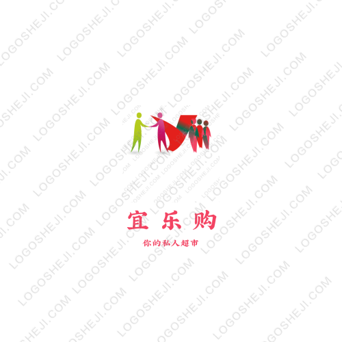 云南南滇装饰logo设计