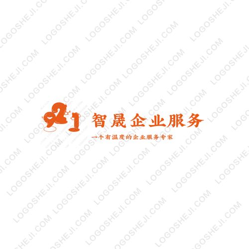 众安燃logo设计