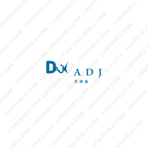 中奥鑫汇集团logo设计