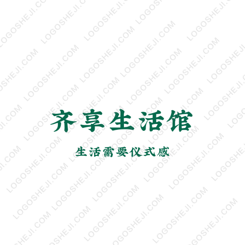天翊布业logo设计