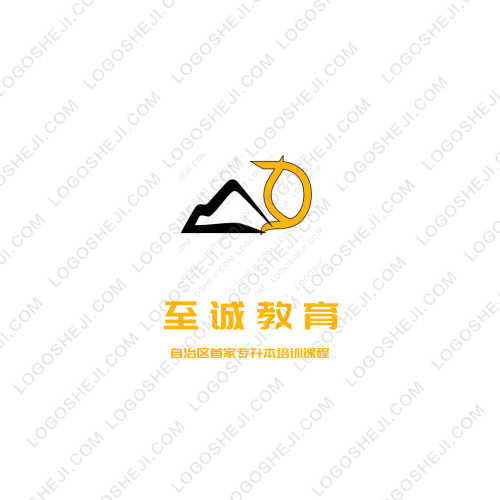 亿通库存贸易logo设计
