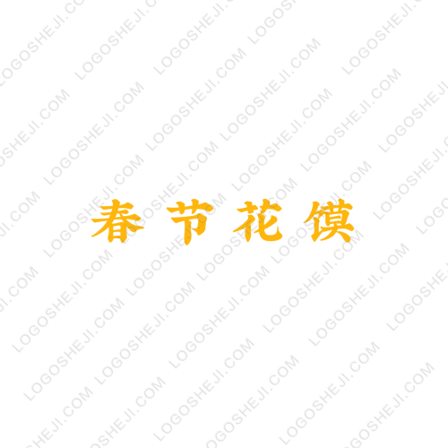 领鲜达生鲜小时达logo设计