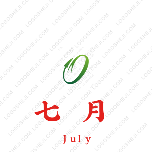 休宁松箩logo设计